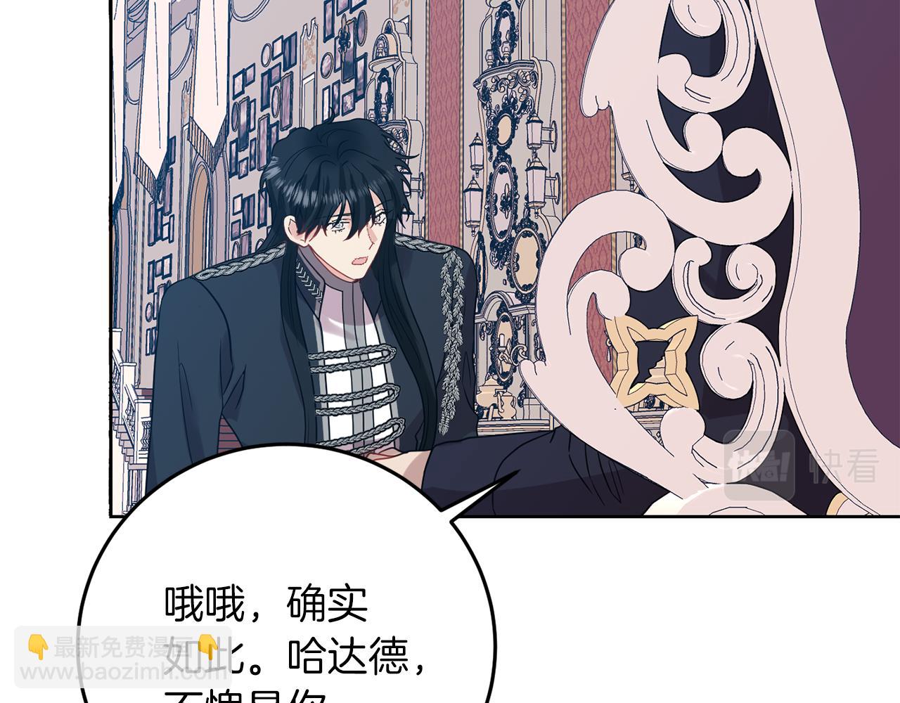 第36话 无辜被陷152