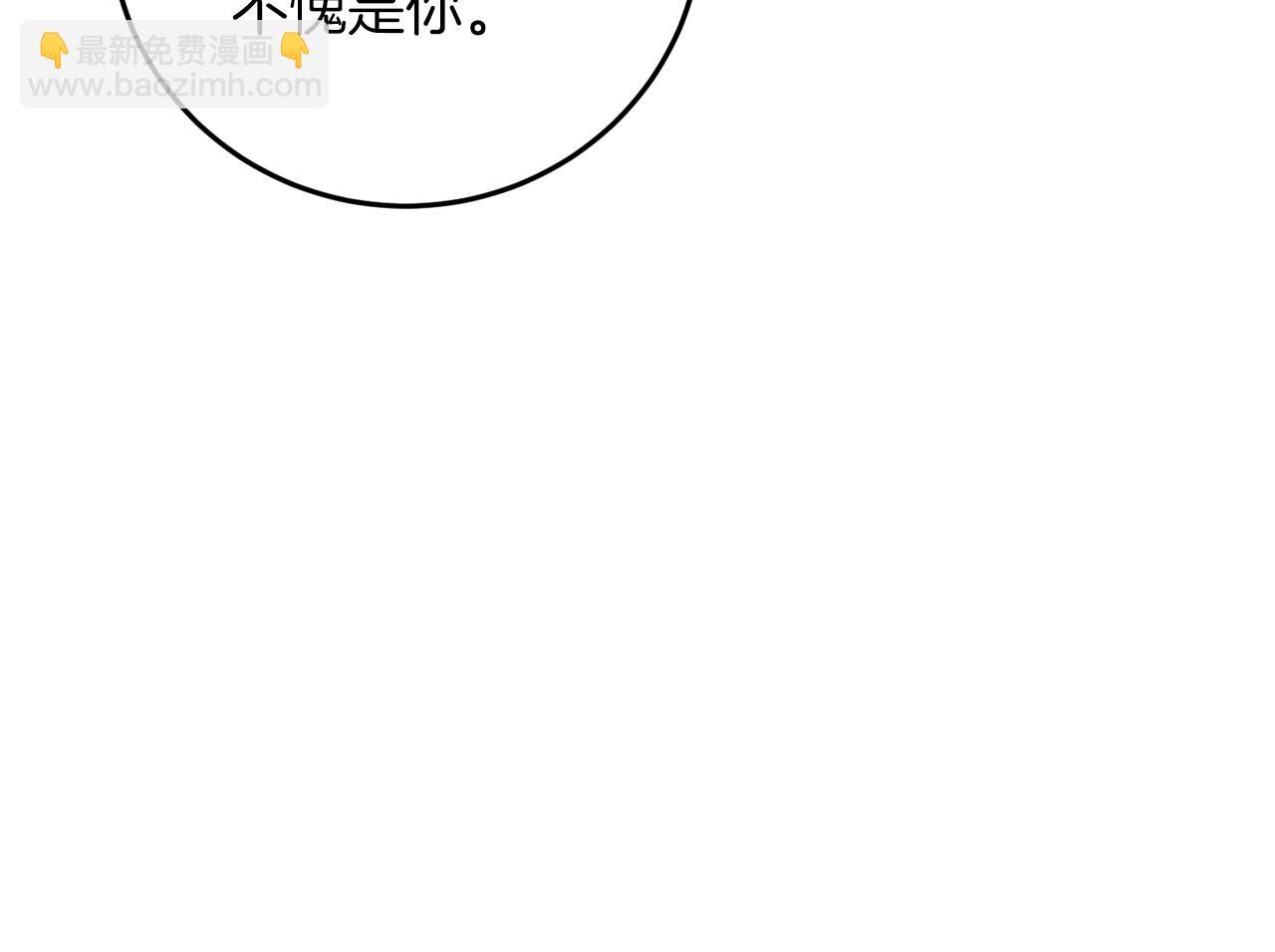 第36话 无辜被陷153