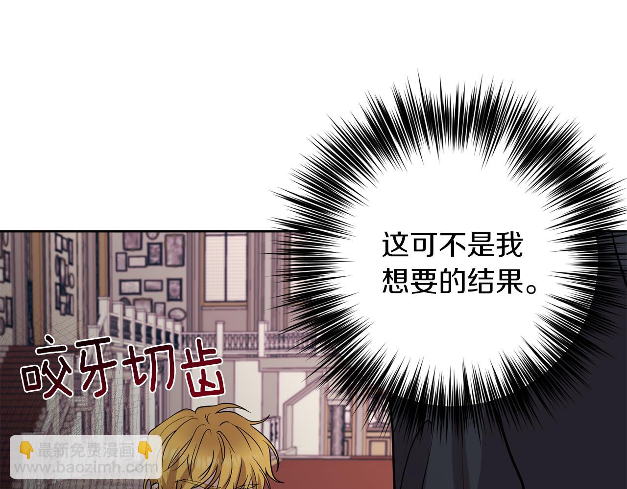 第36话 无辜被陷158
