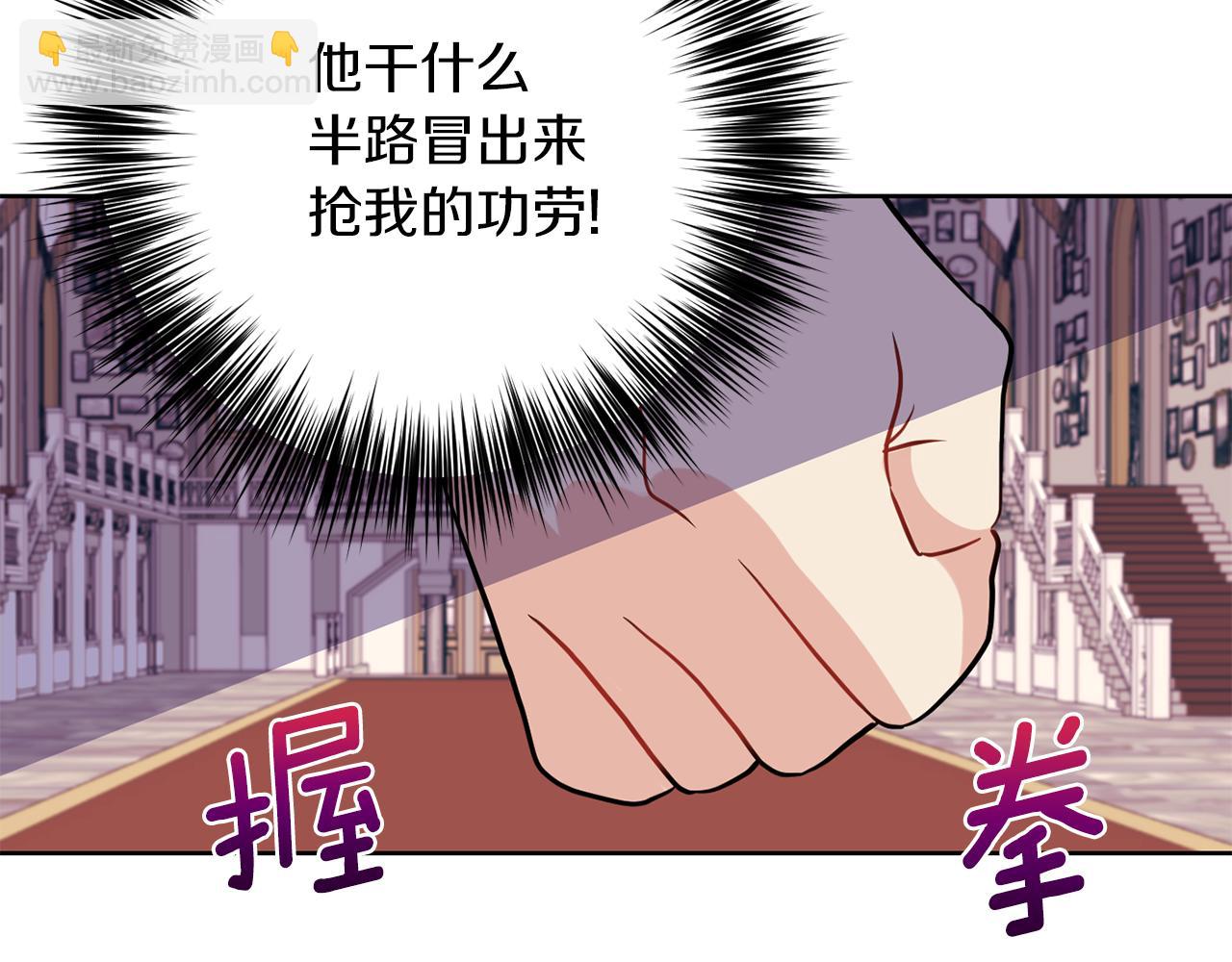 第36话 无辜被陷160
