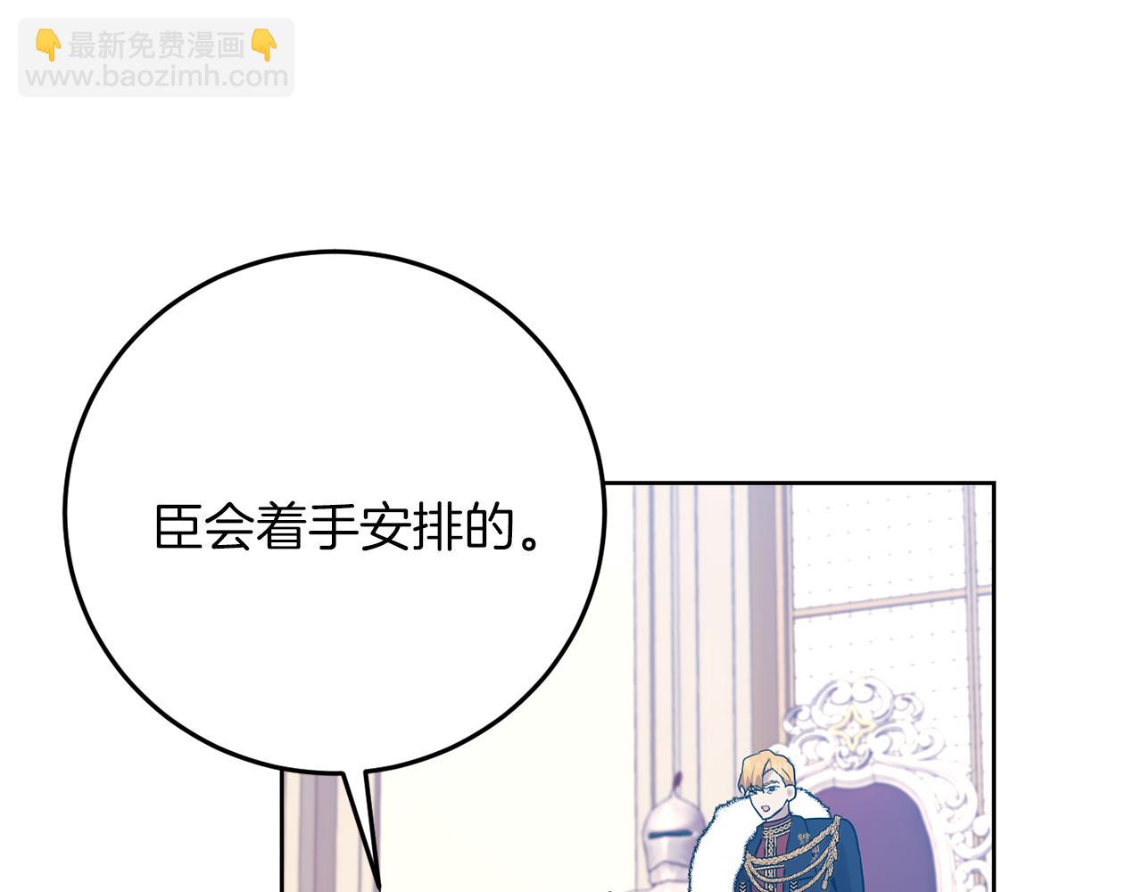 第36话 无辜被陷161