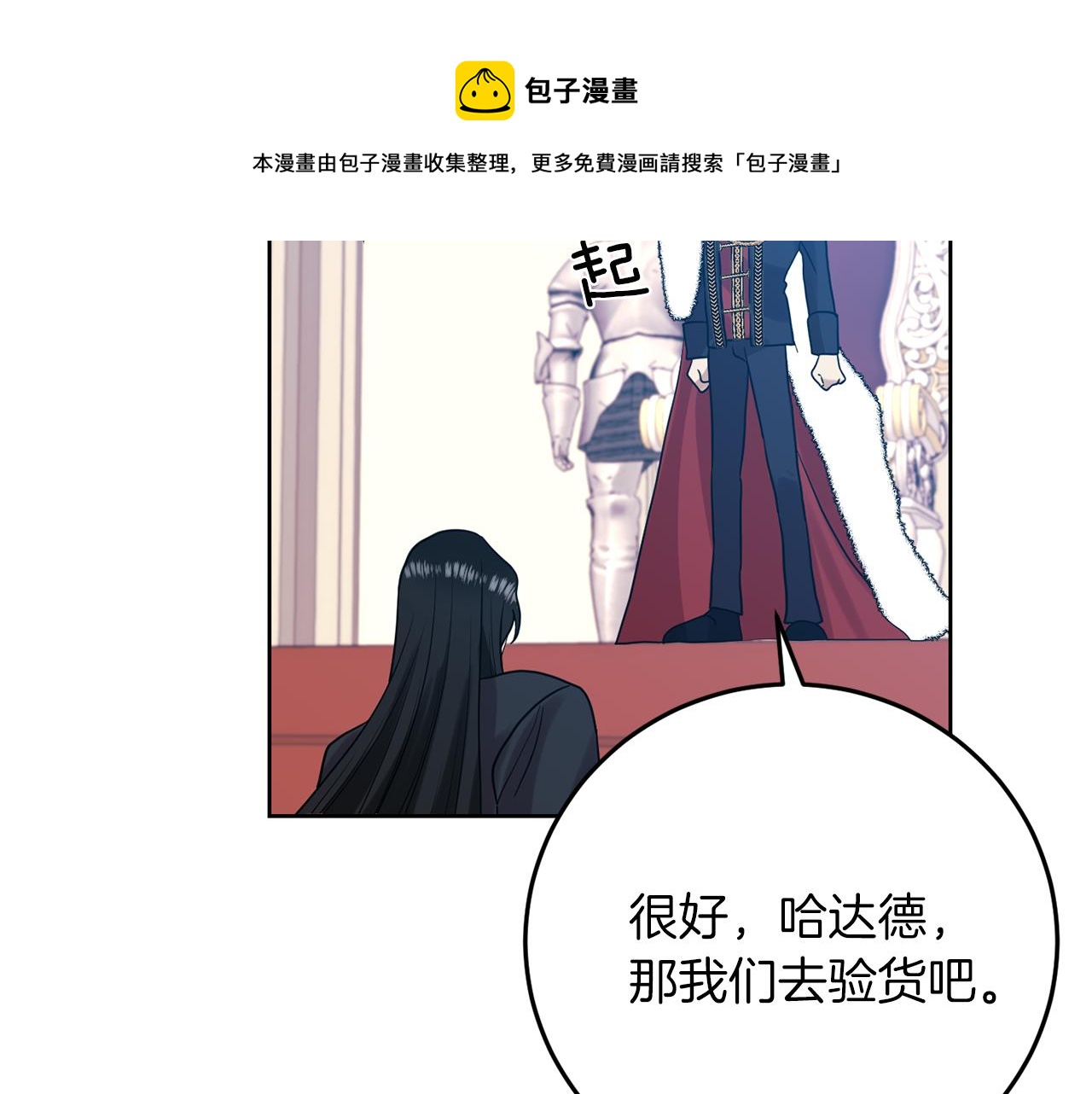 第36话 无辜被陷162