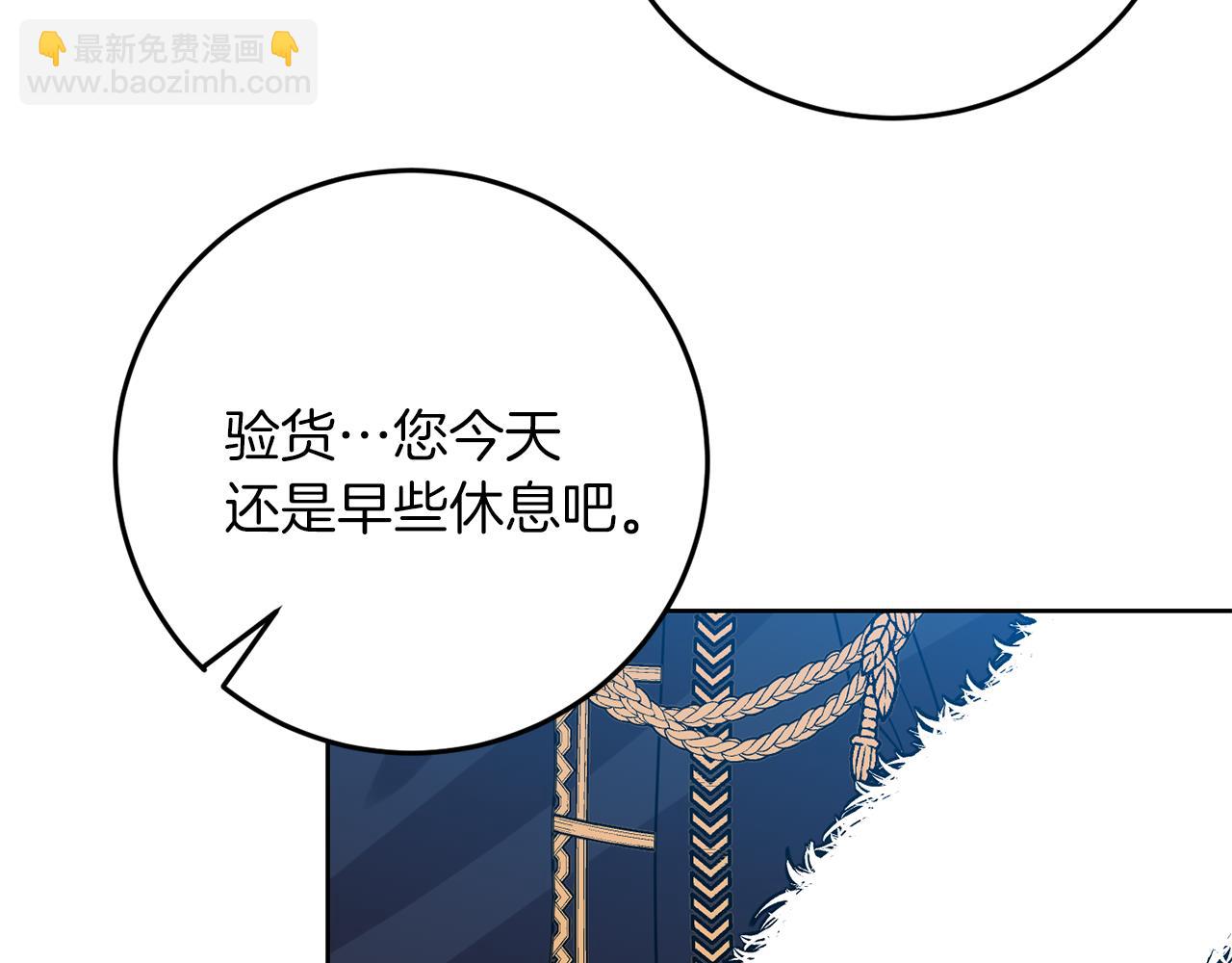第36话 无辜被陷163