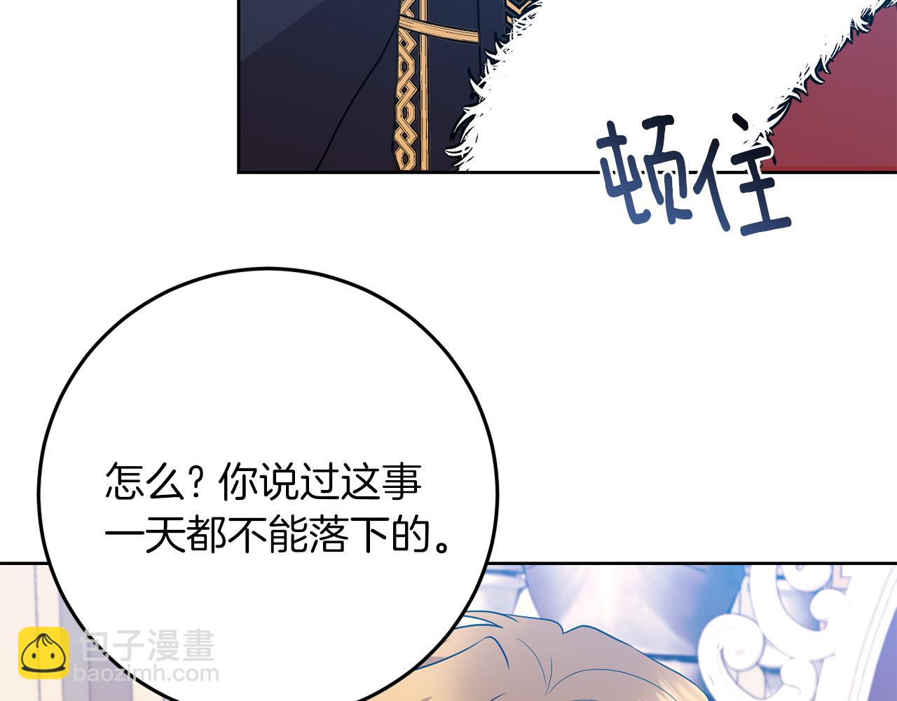第36话 无辜被陷164