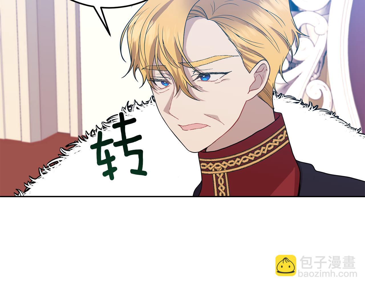 第36话 无辜被陷165