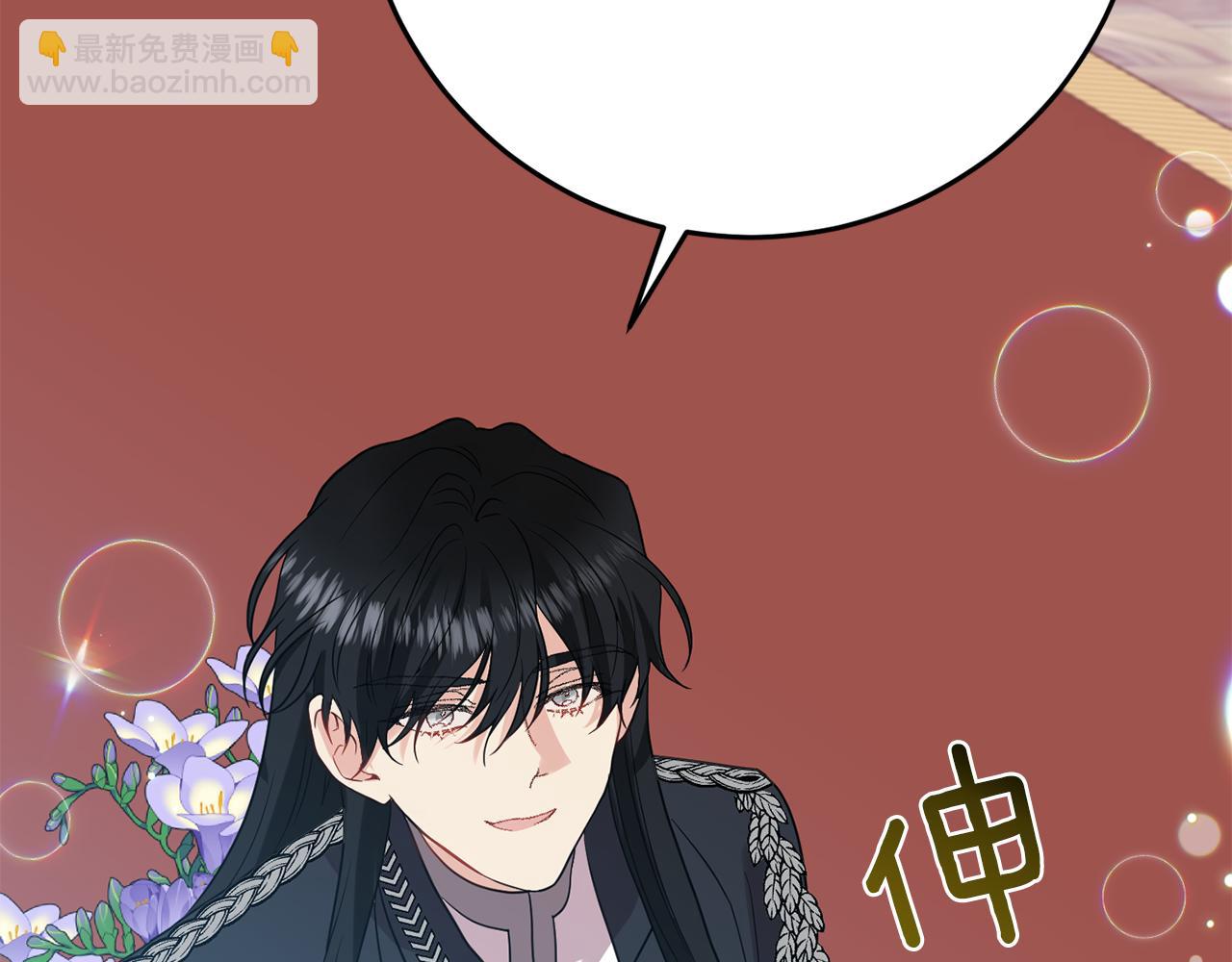 第36话 无辜被陷167