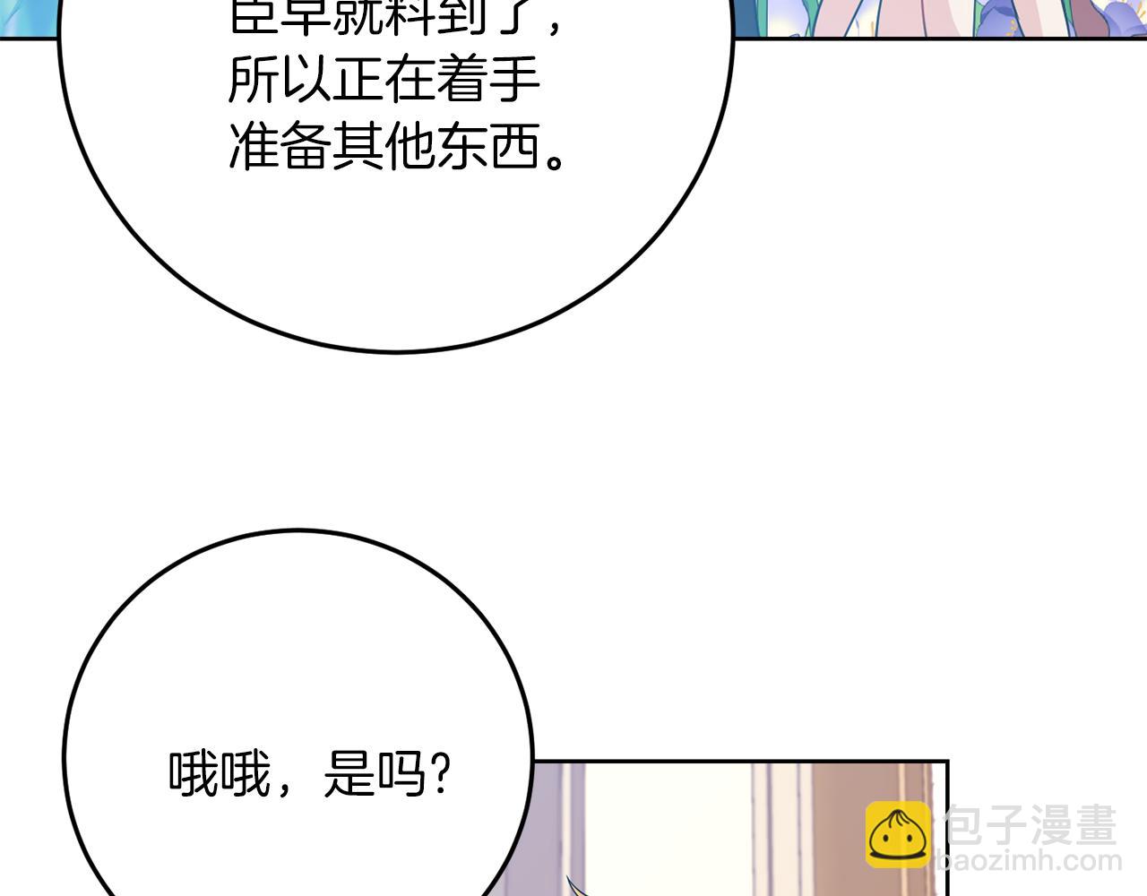第36话 无辜被陷169