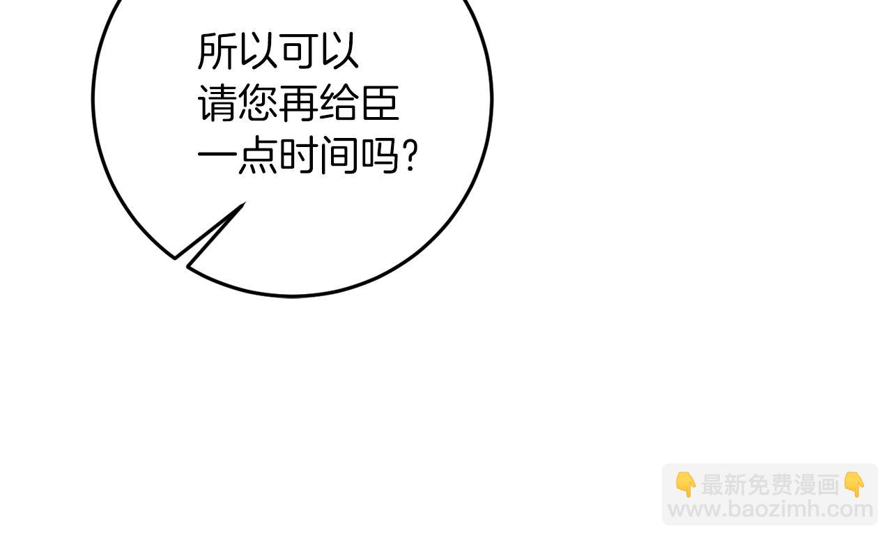 第36话 无辜被陷172
