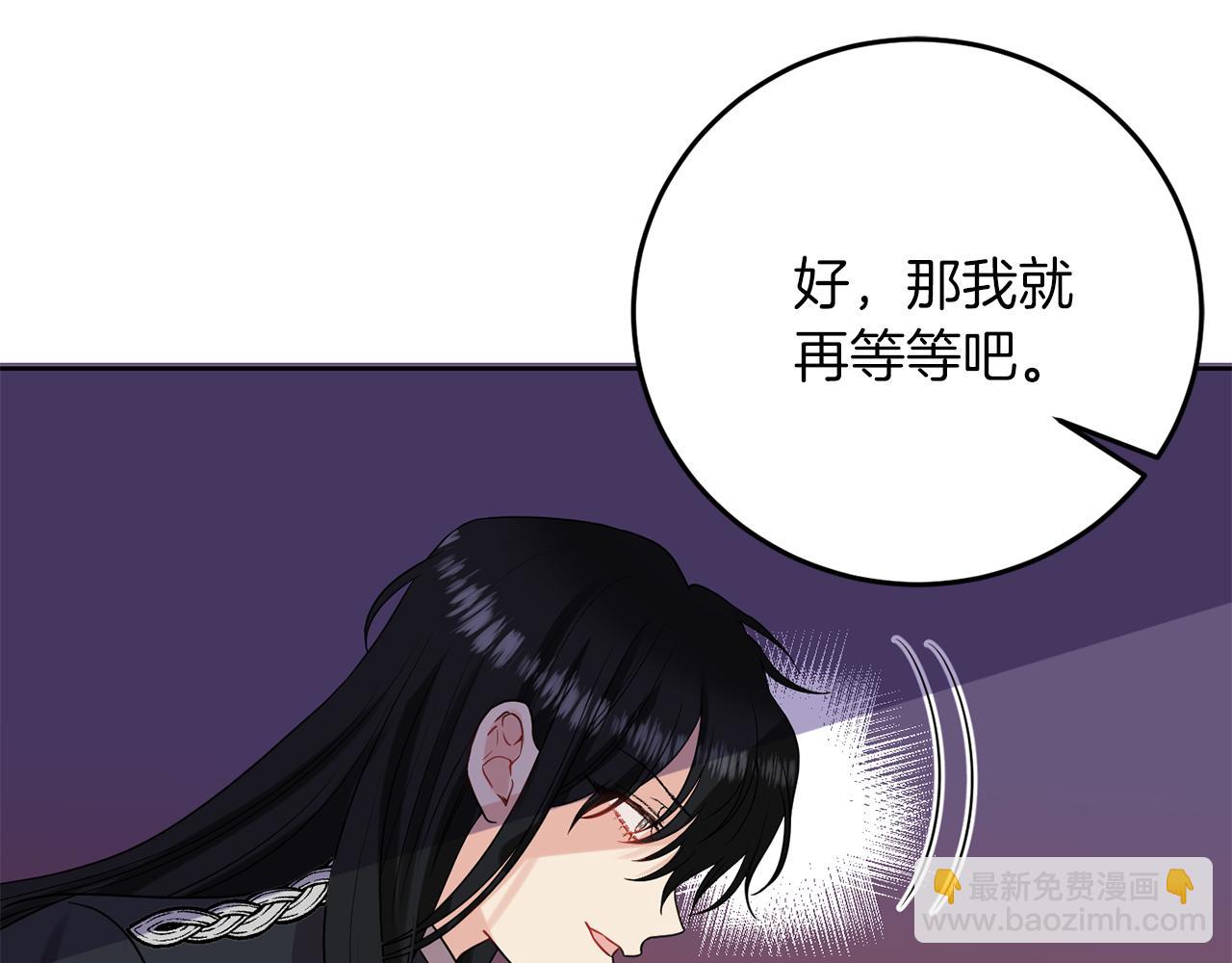 第36话 无辜被陷173