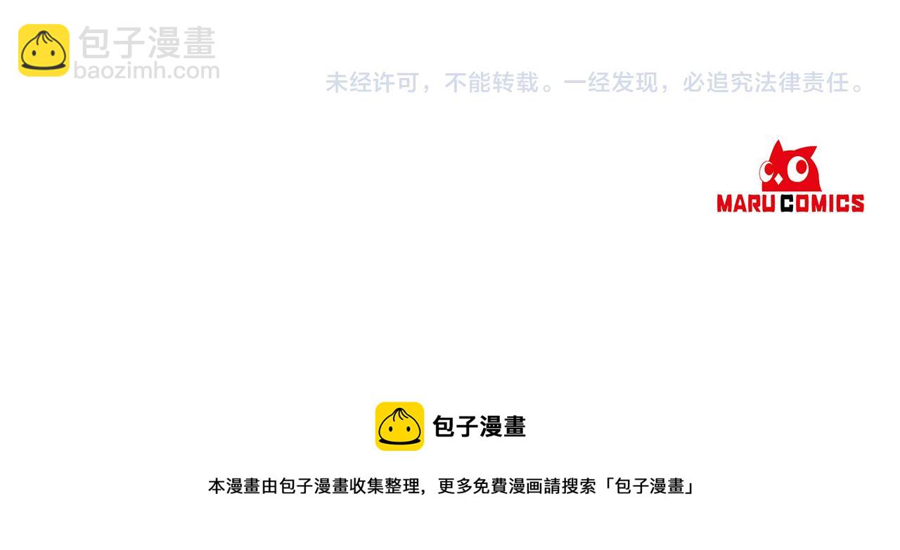 第36话 无辜被陷182