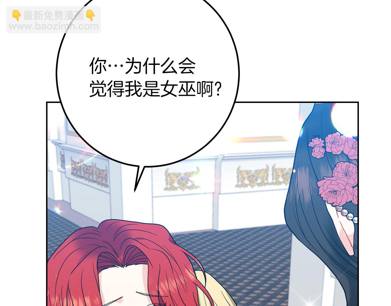 第36话 无辜被陷33