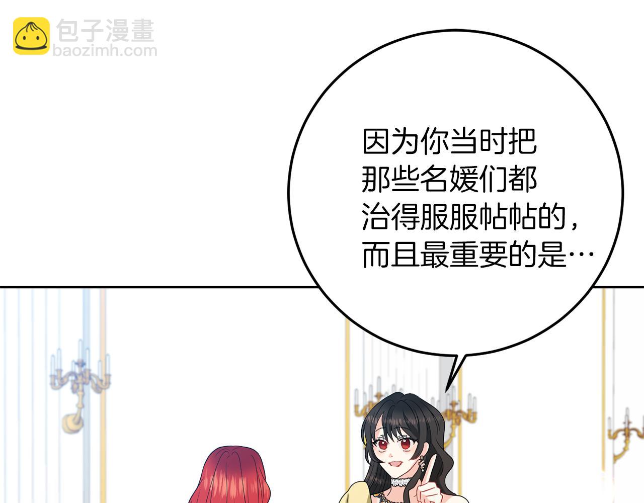 第36话 无辜被陷36