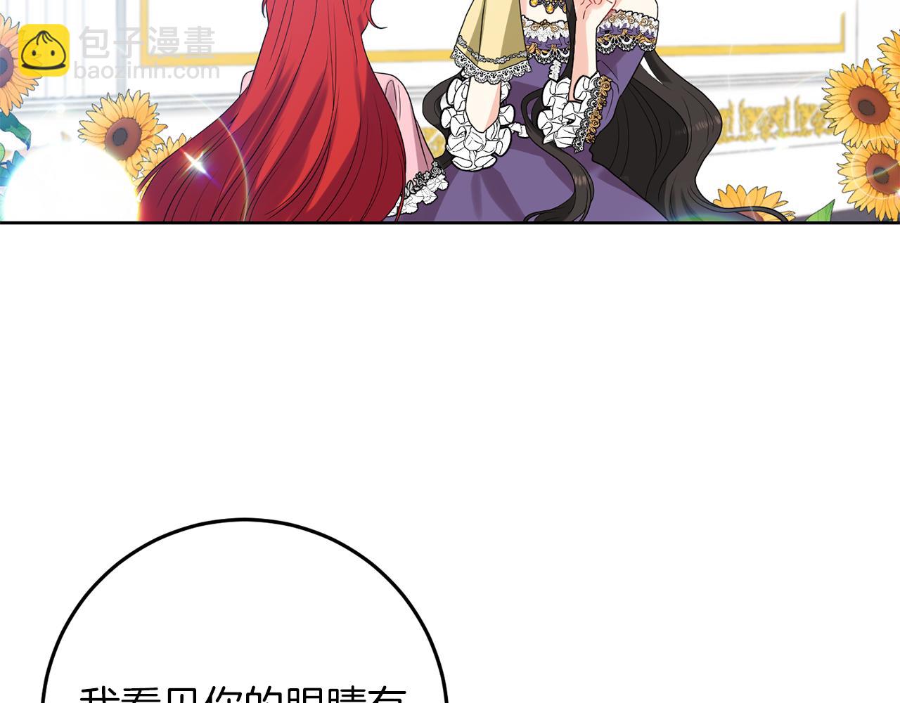 第36话 无辜被陷37