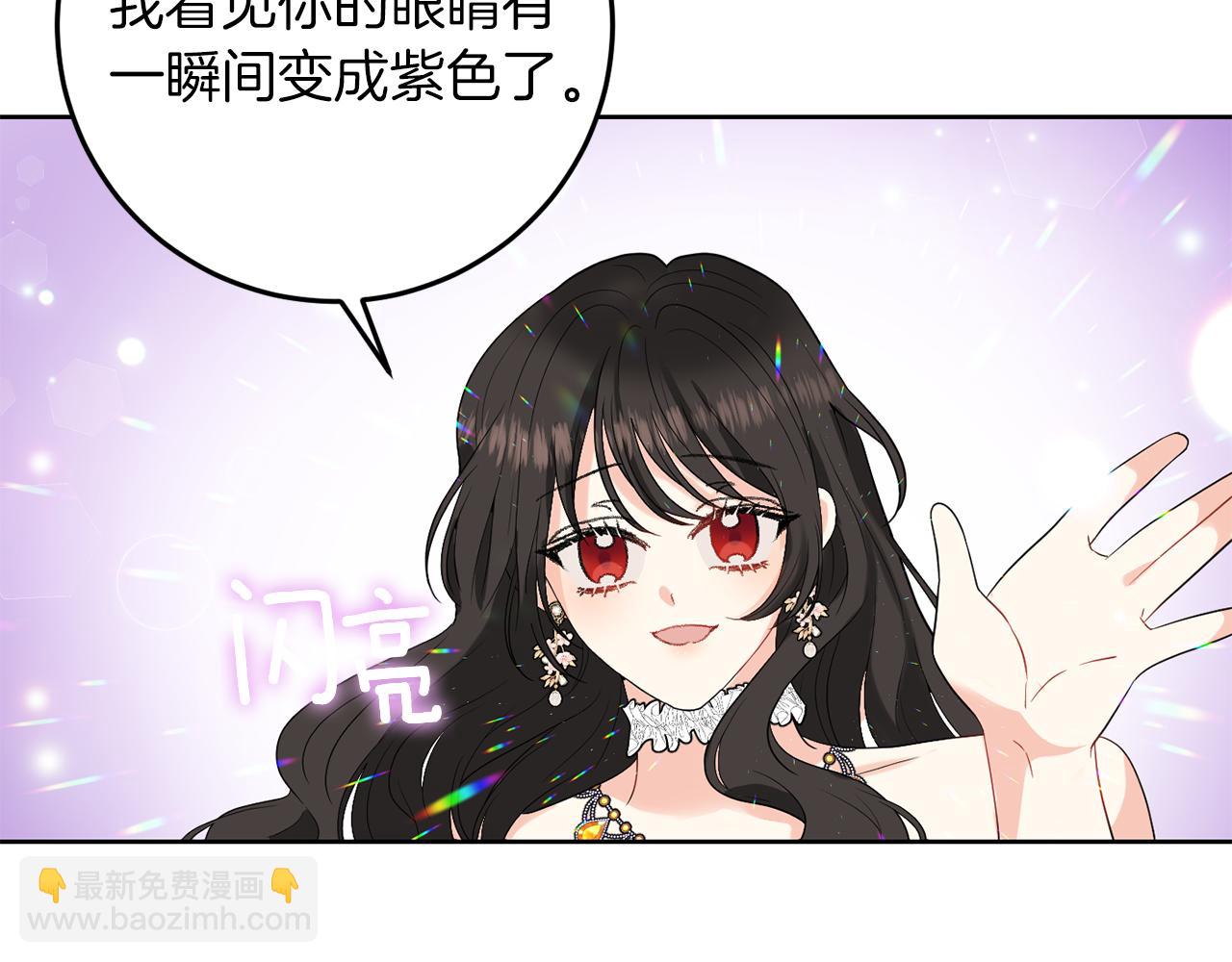第36话 无辜被陷38