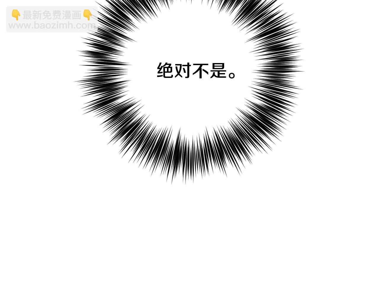 第36话 无辜被陷48