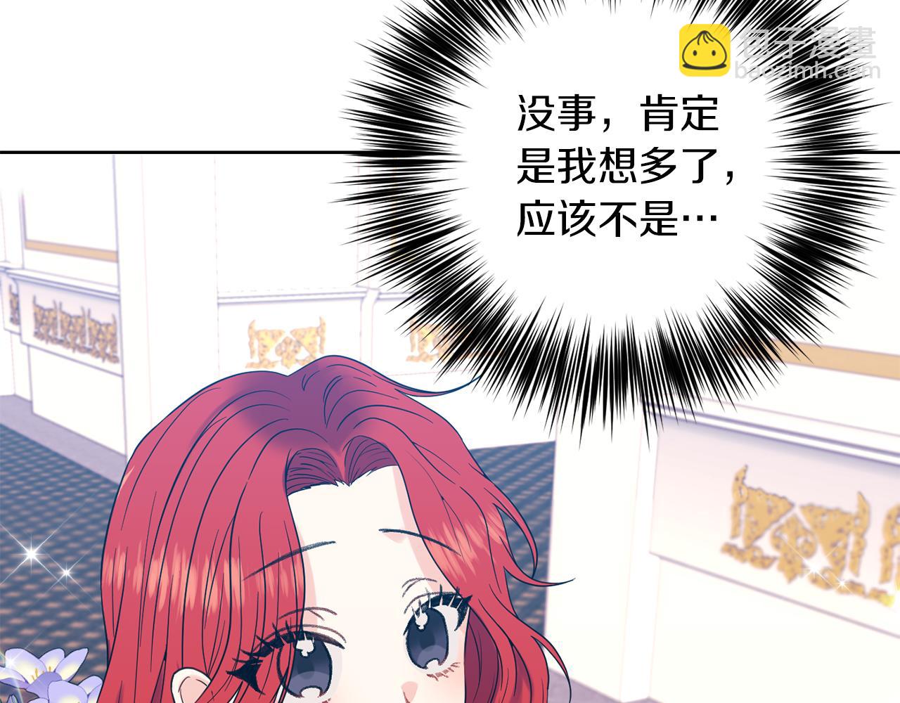 第36话 无辜被陷50