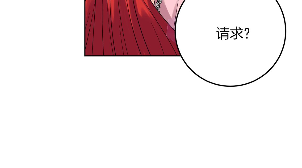 第36话 无辜被陷56