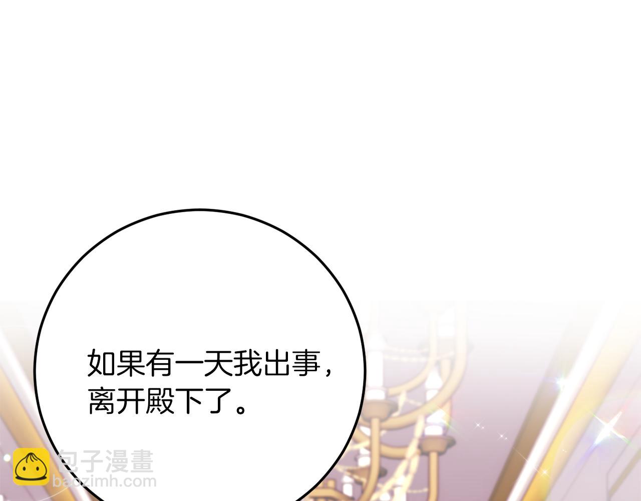 第36话 无辜被陷57