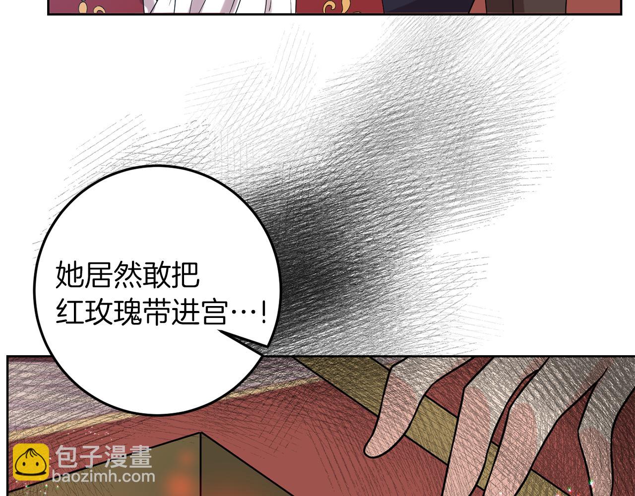 第36话 无辜被陷68