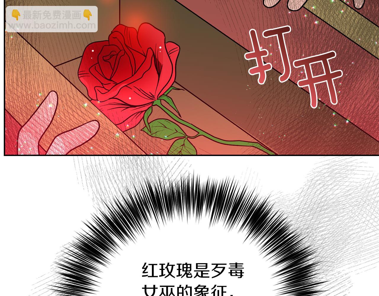 第36话 无辜被陷69