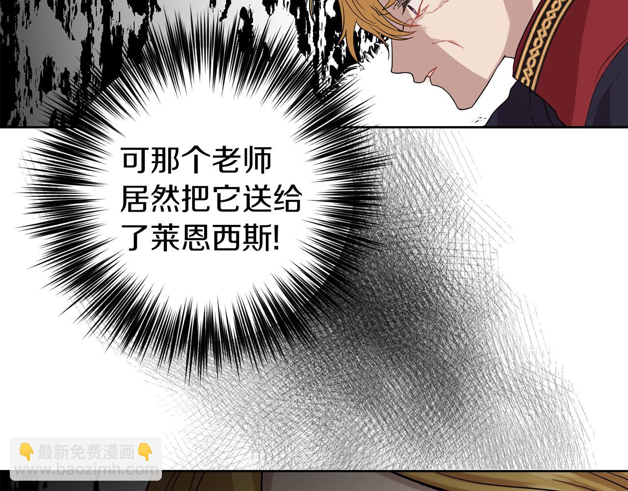 第36话 无辜被陷71