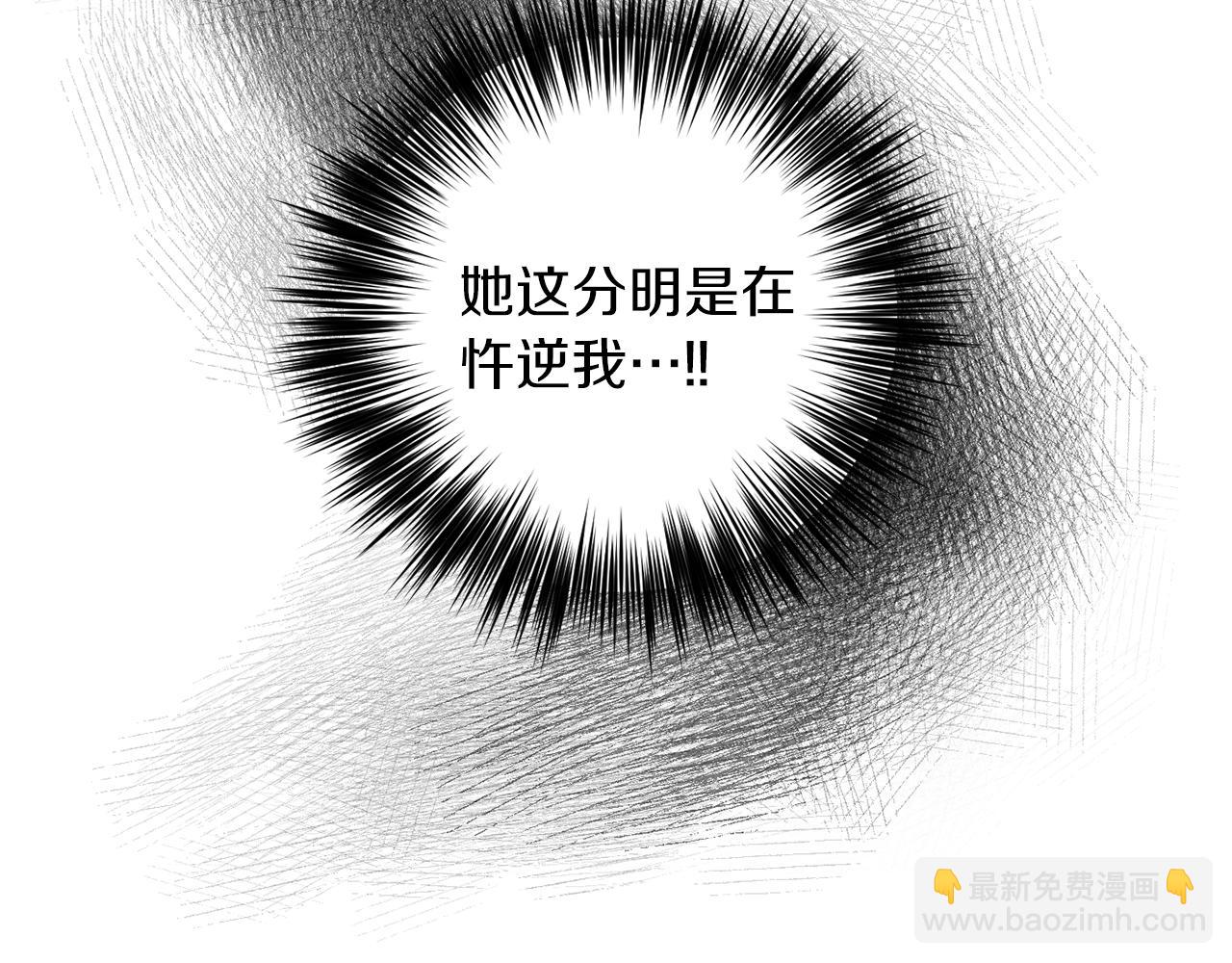 第36话 无辜被陷73