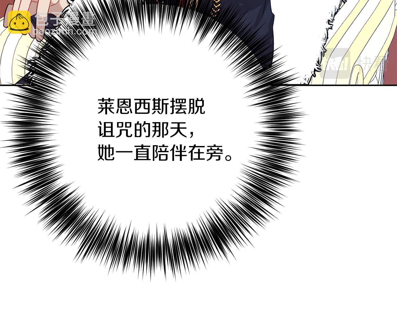 第36话 无辜被陷77