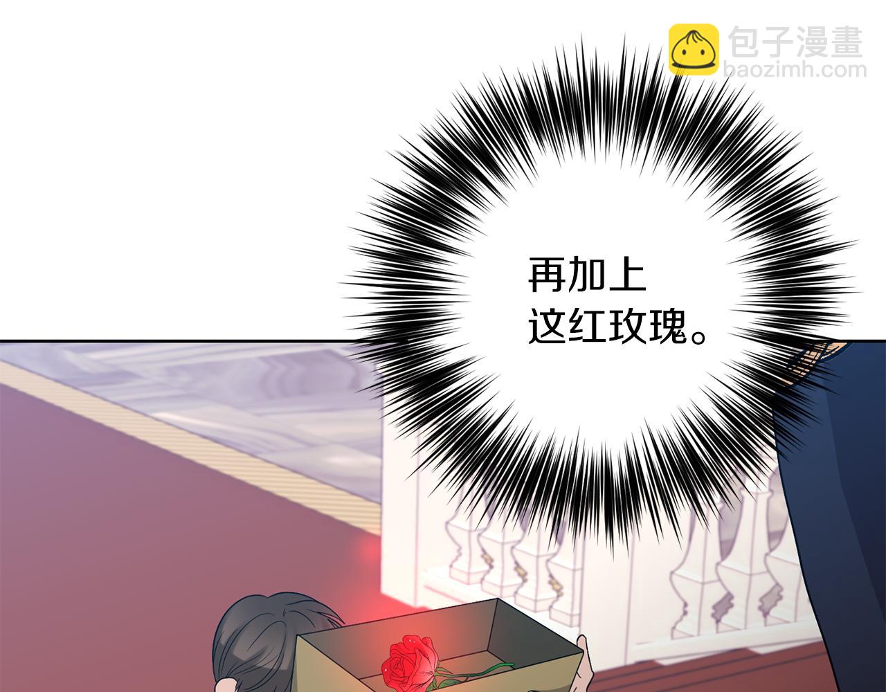 第36话 无辜被陷78