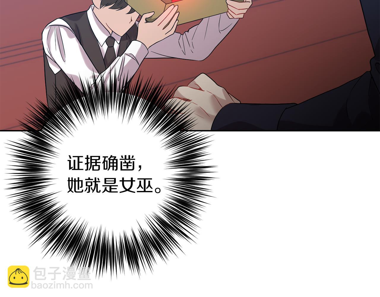 第36话 无辜被陷79
