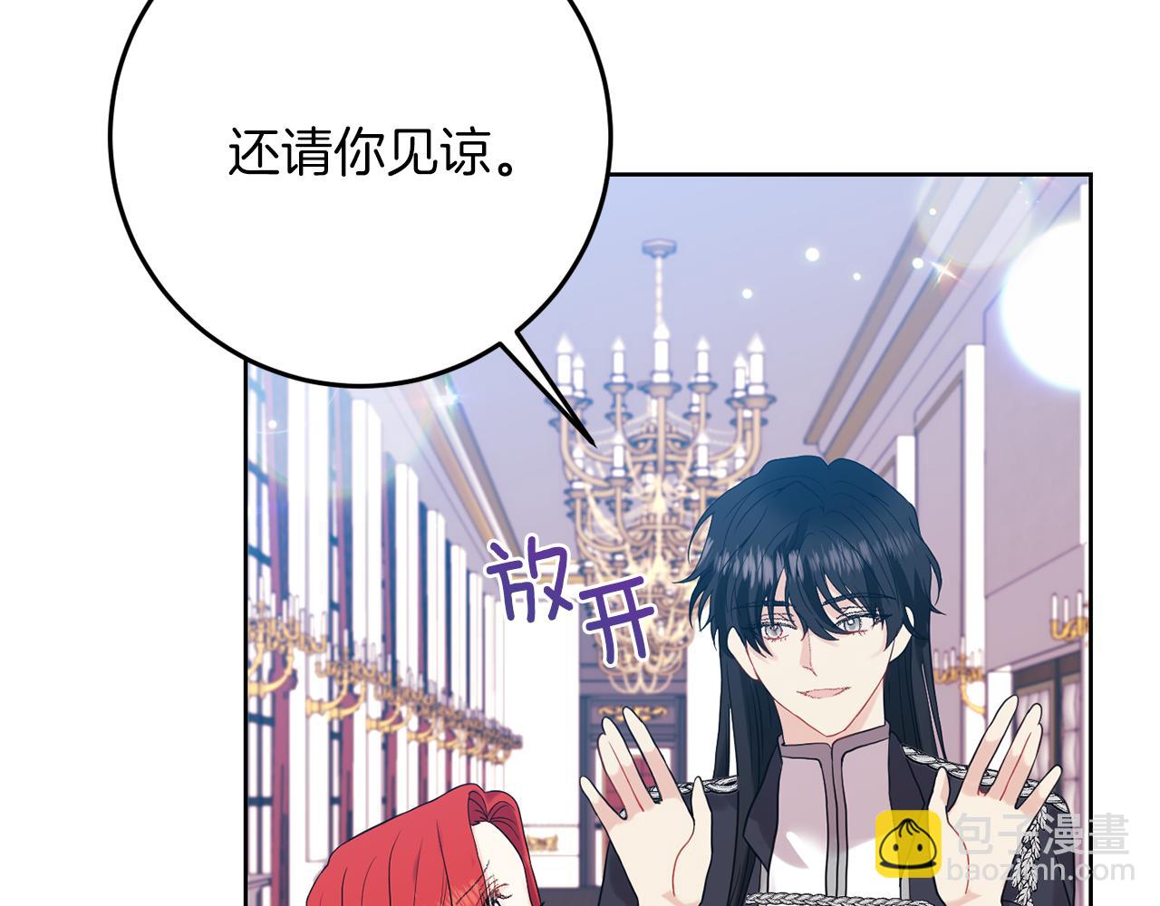 第36话 无辜被陷8