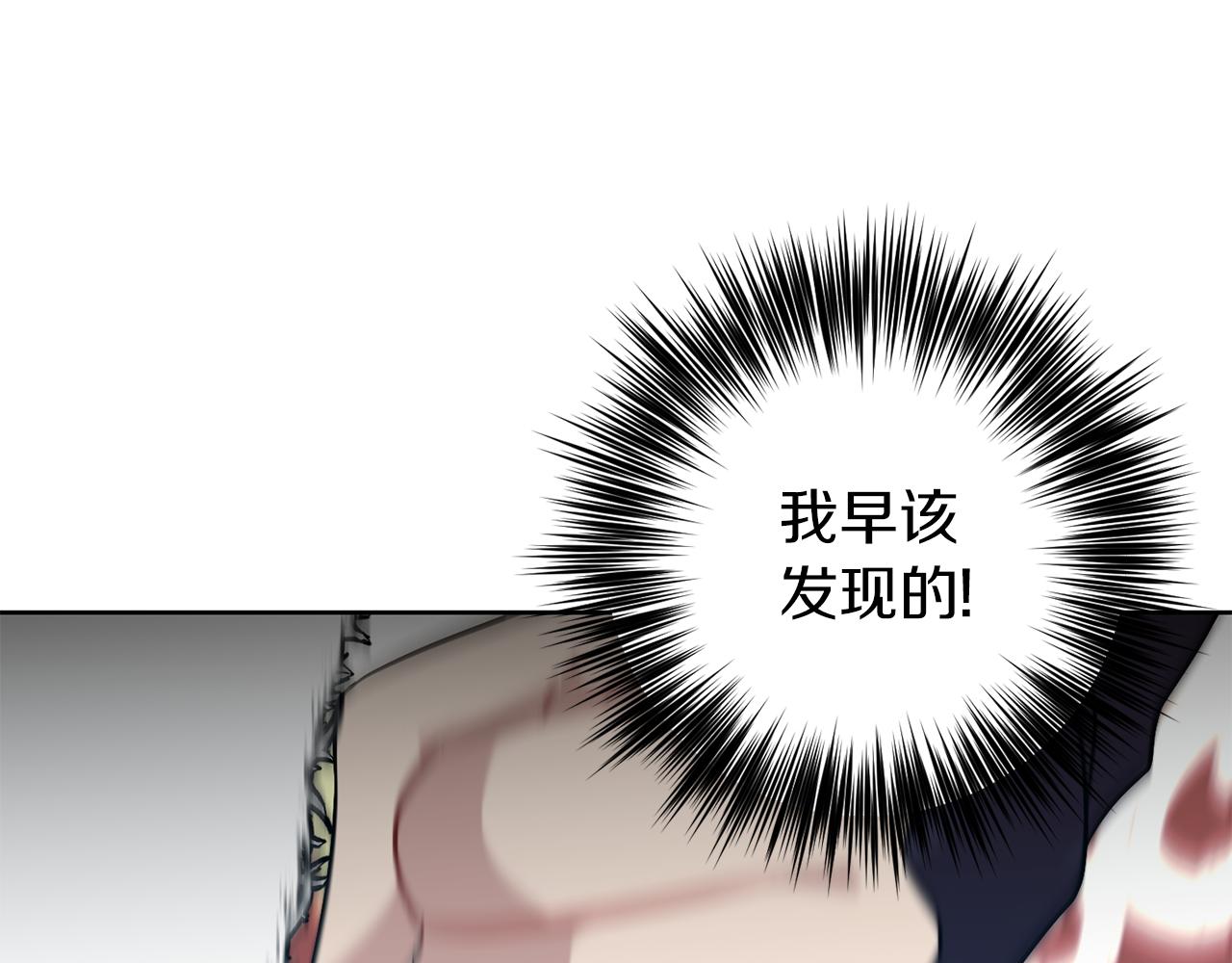 第36话 无辜被陷80