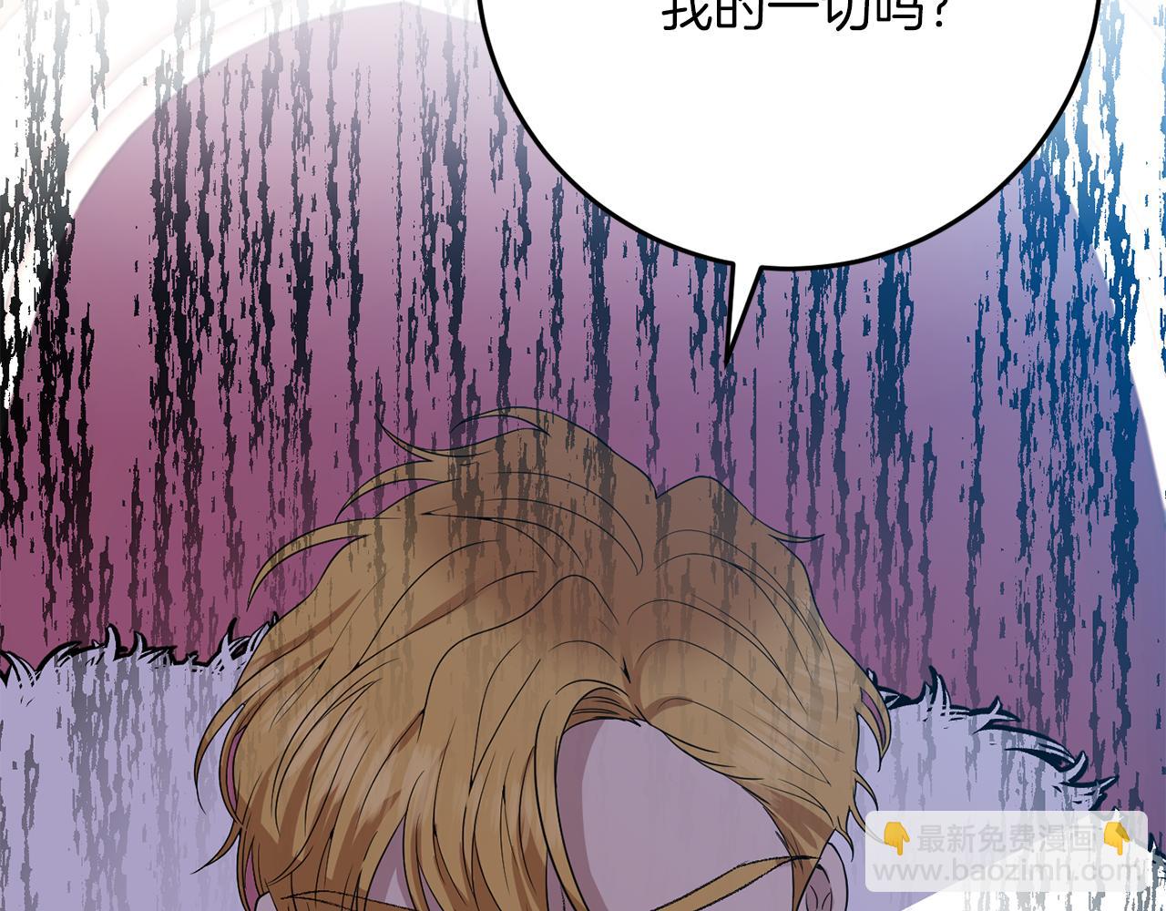 第36话 无辜被陷83