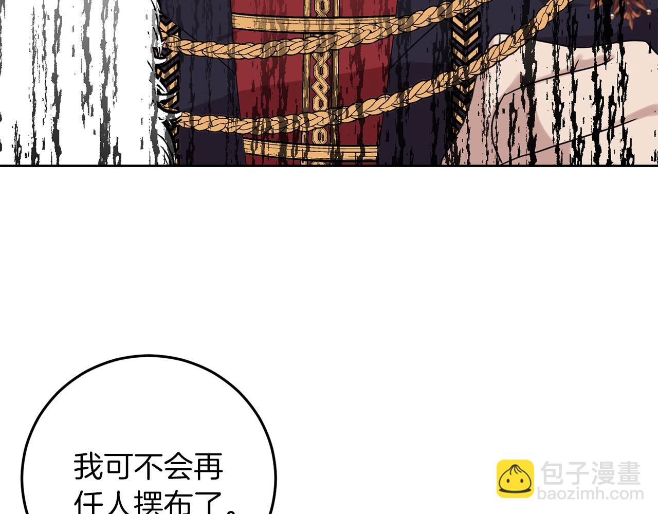 第36话 无辜被陷85