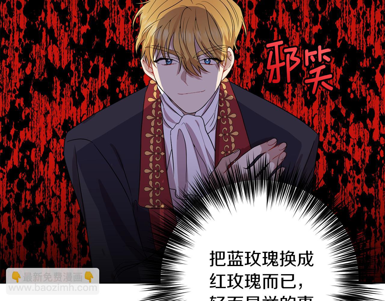 第36话 无辜被陷89