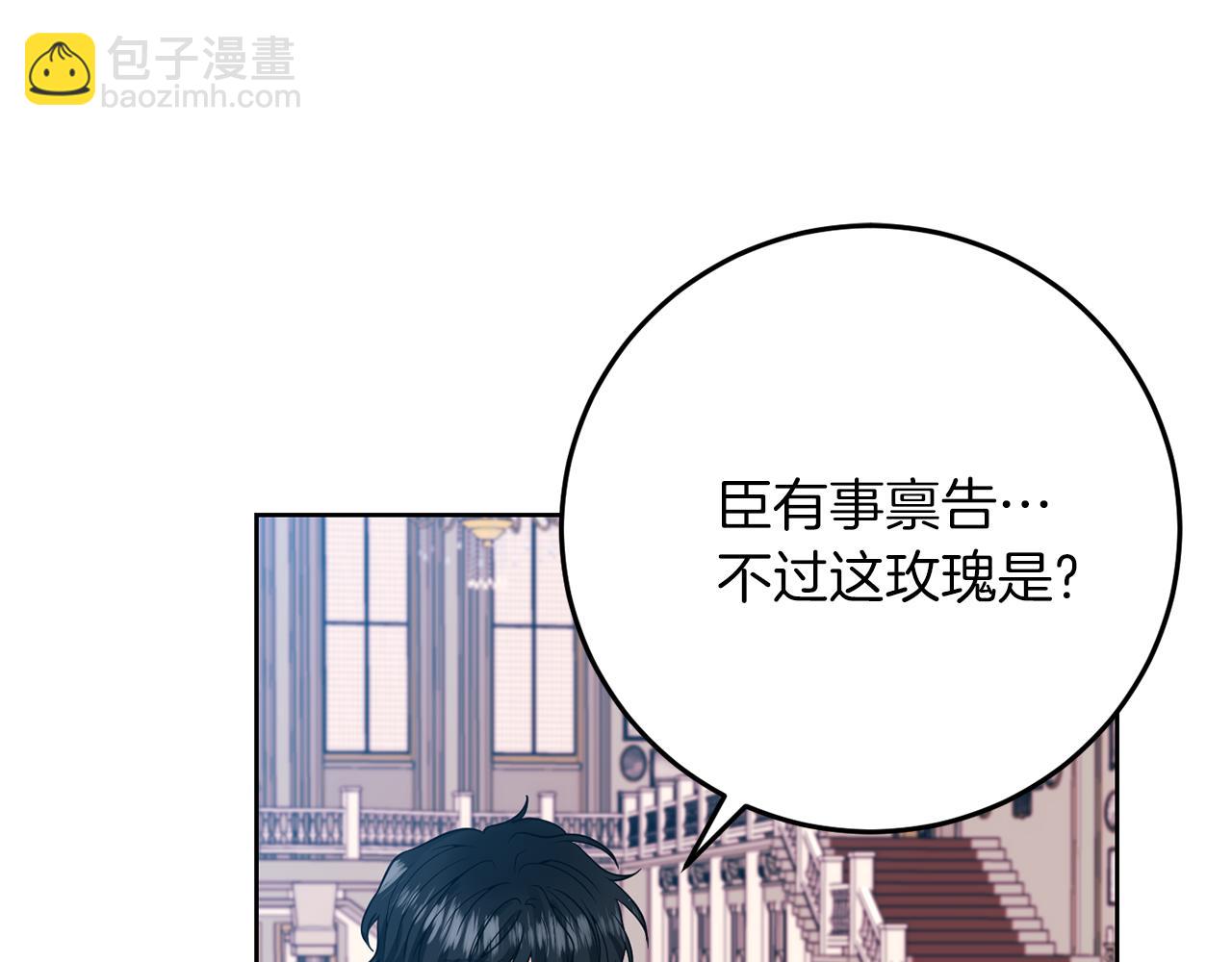 第36话 无辜被陷93