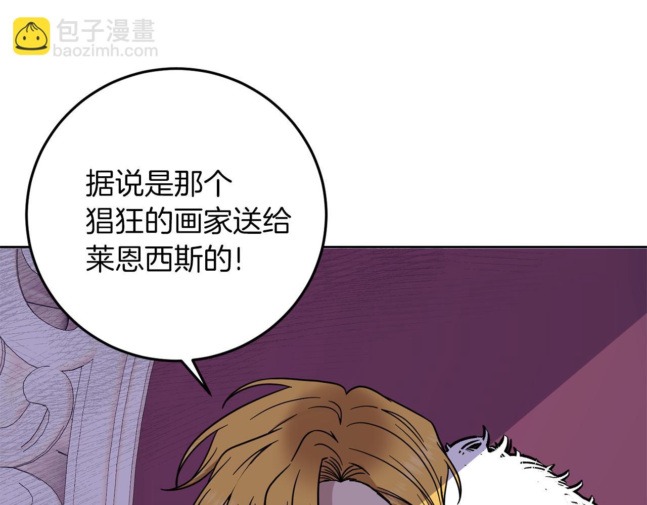 第36话 无辜被陷95