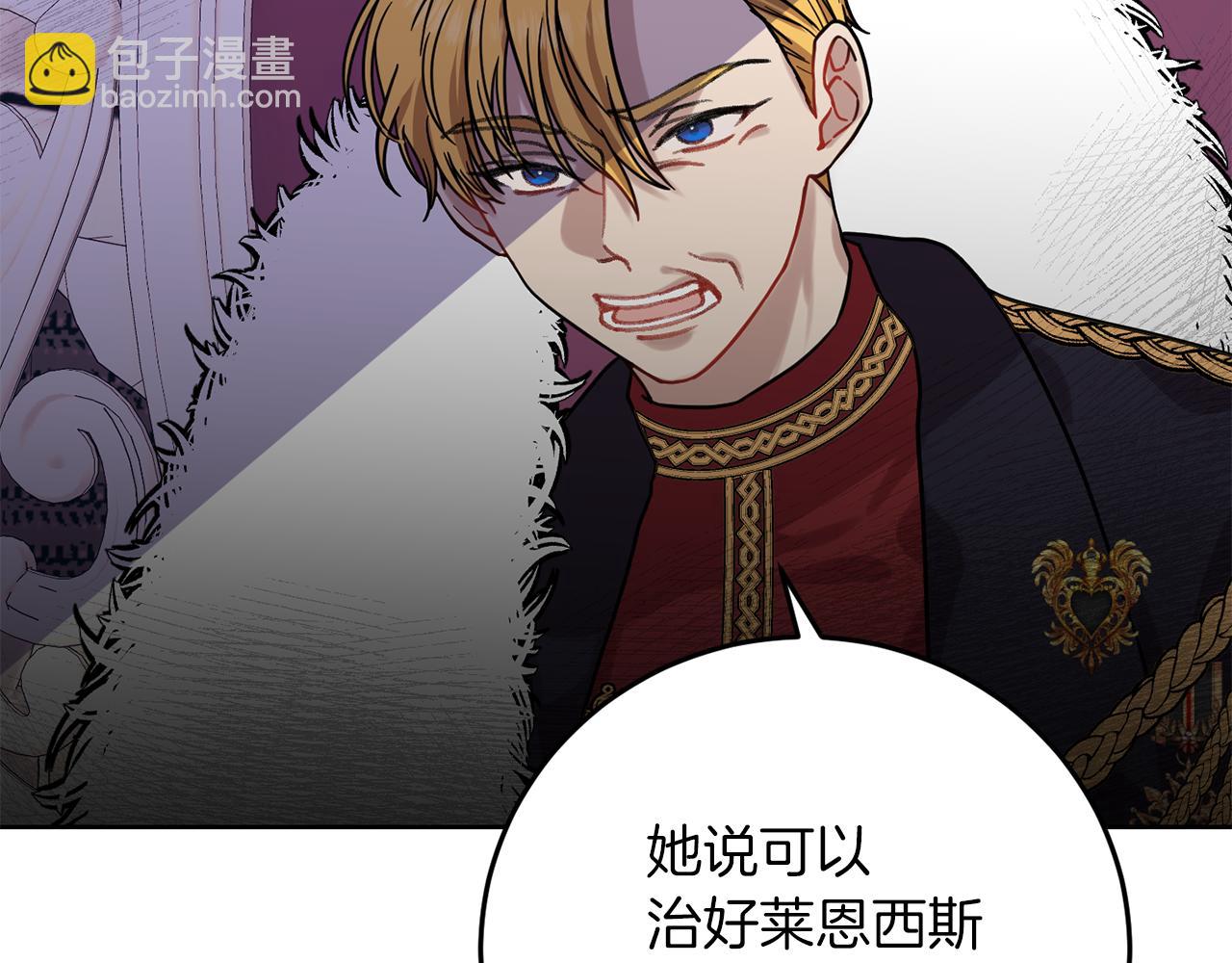 第36话 无辜被陷96
