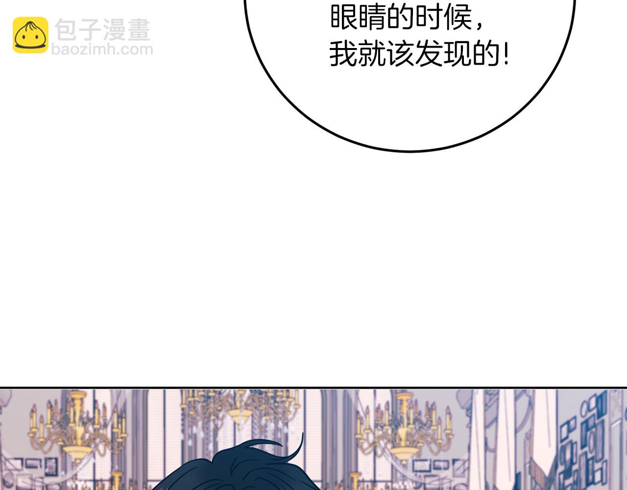 第36话 无辜被陷97