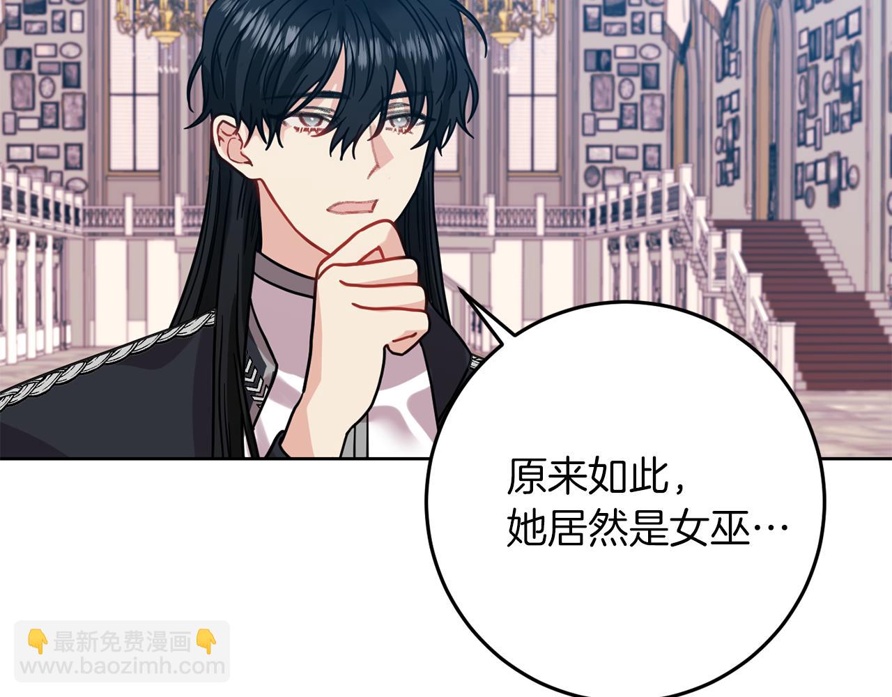 第36话 无辜被陷98