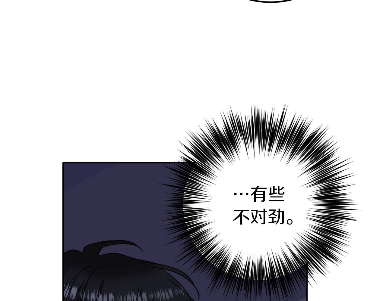 第36话 无辜被陷99