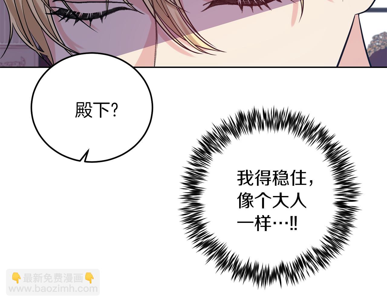 第37话 和亲108