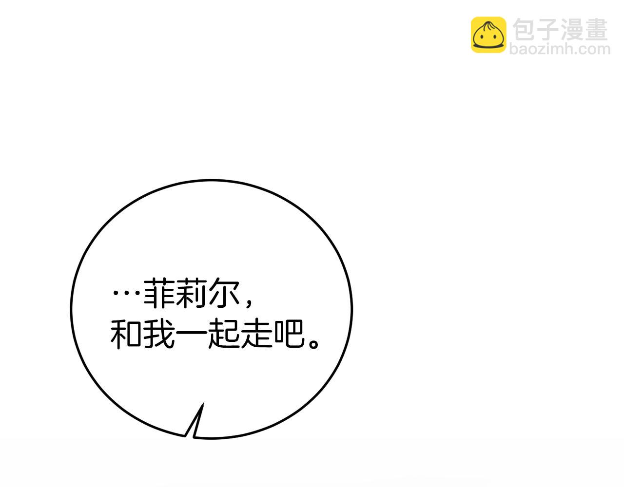 第37话 和亲109