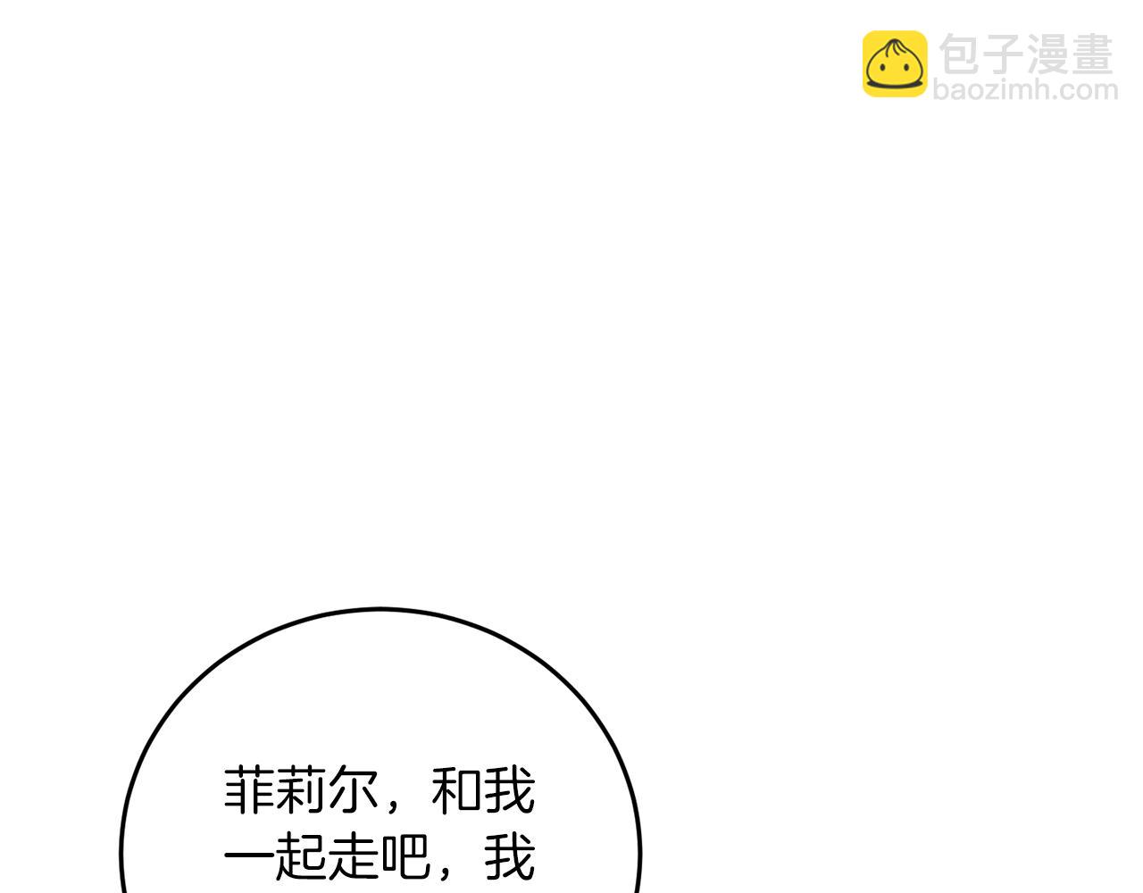 第37话 和亲115