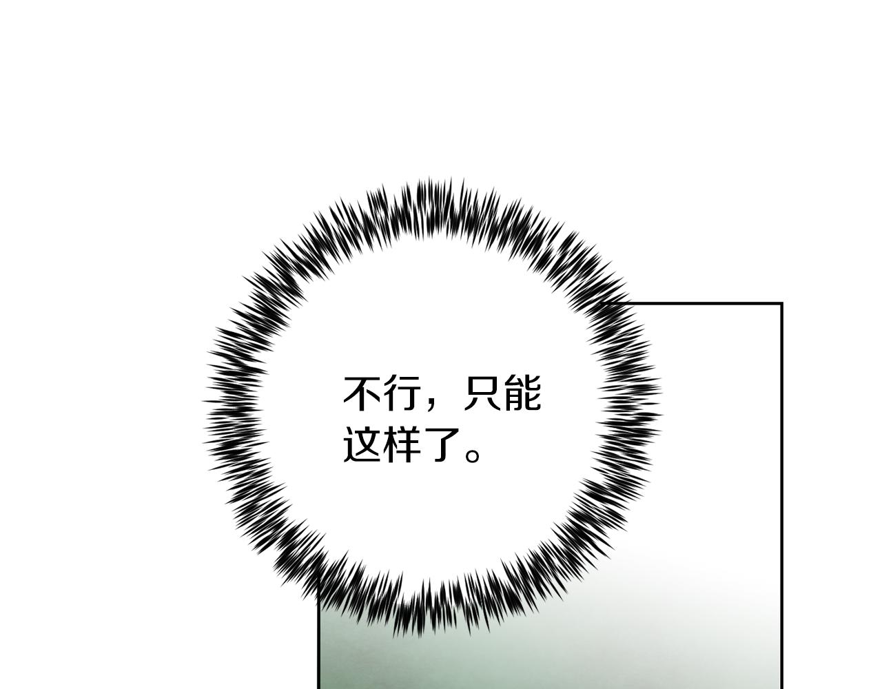 第37话 和亲124