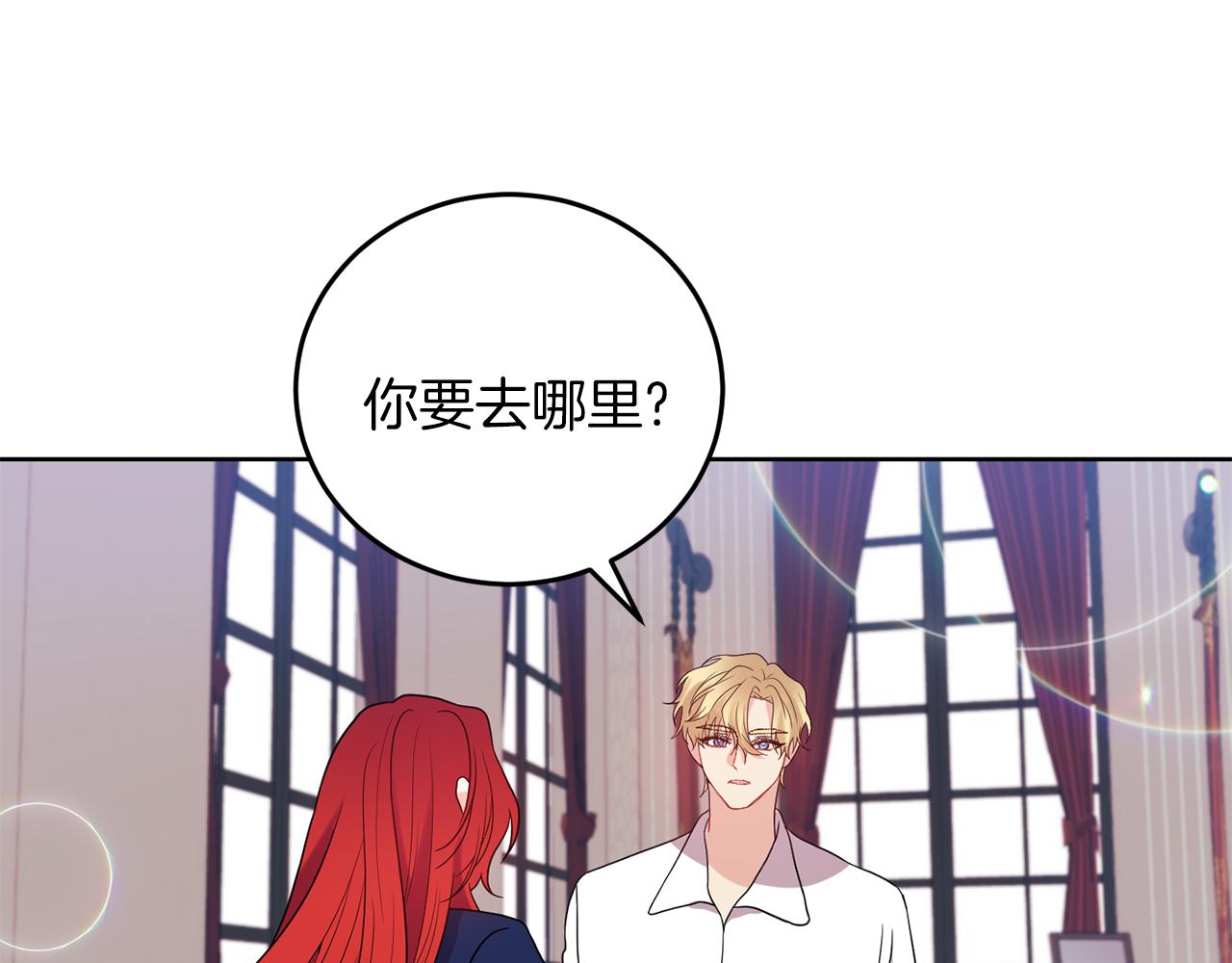 第37话 和亲128