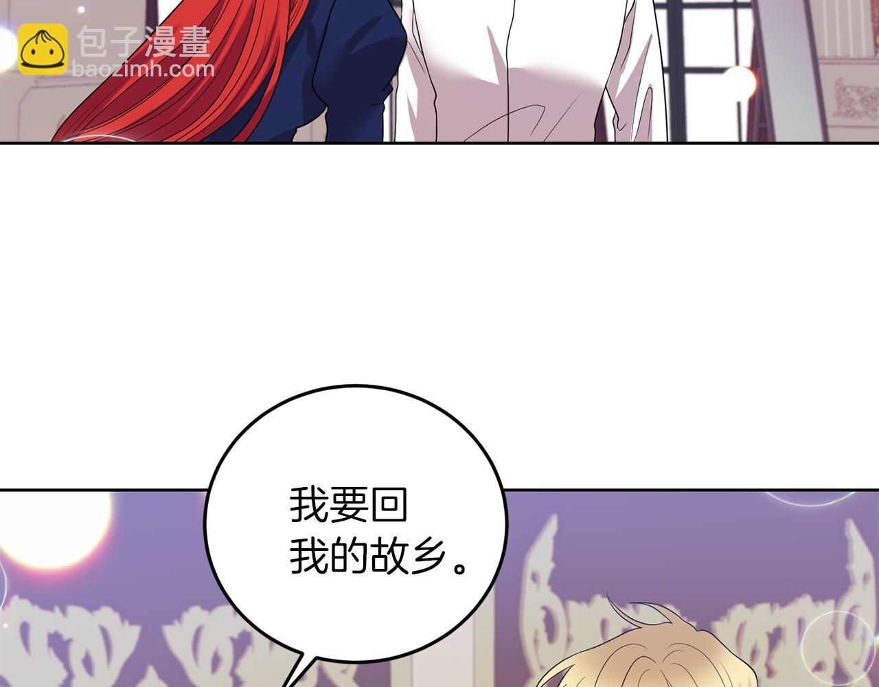 第37话 和亲129