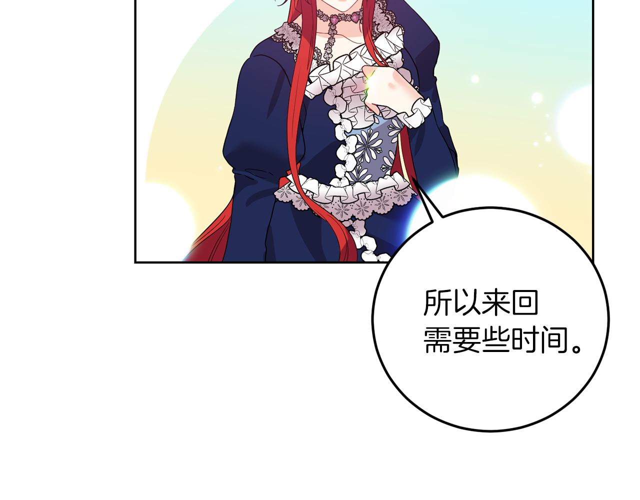第37话 和亲134