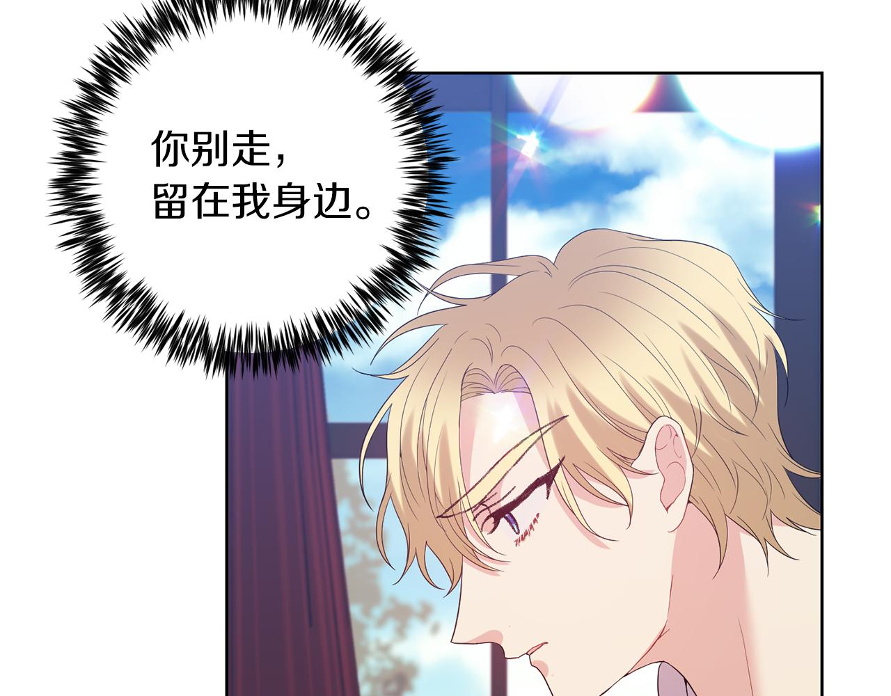第37话 和亲140