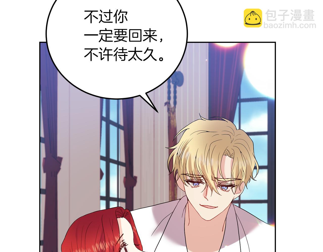 第37话 和亲155