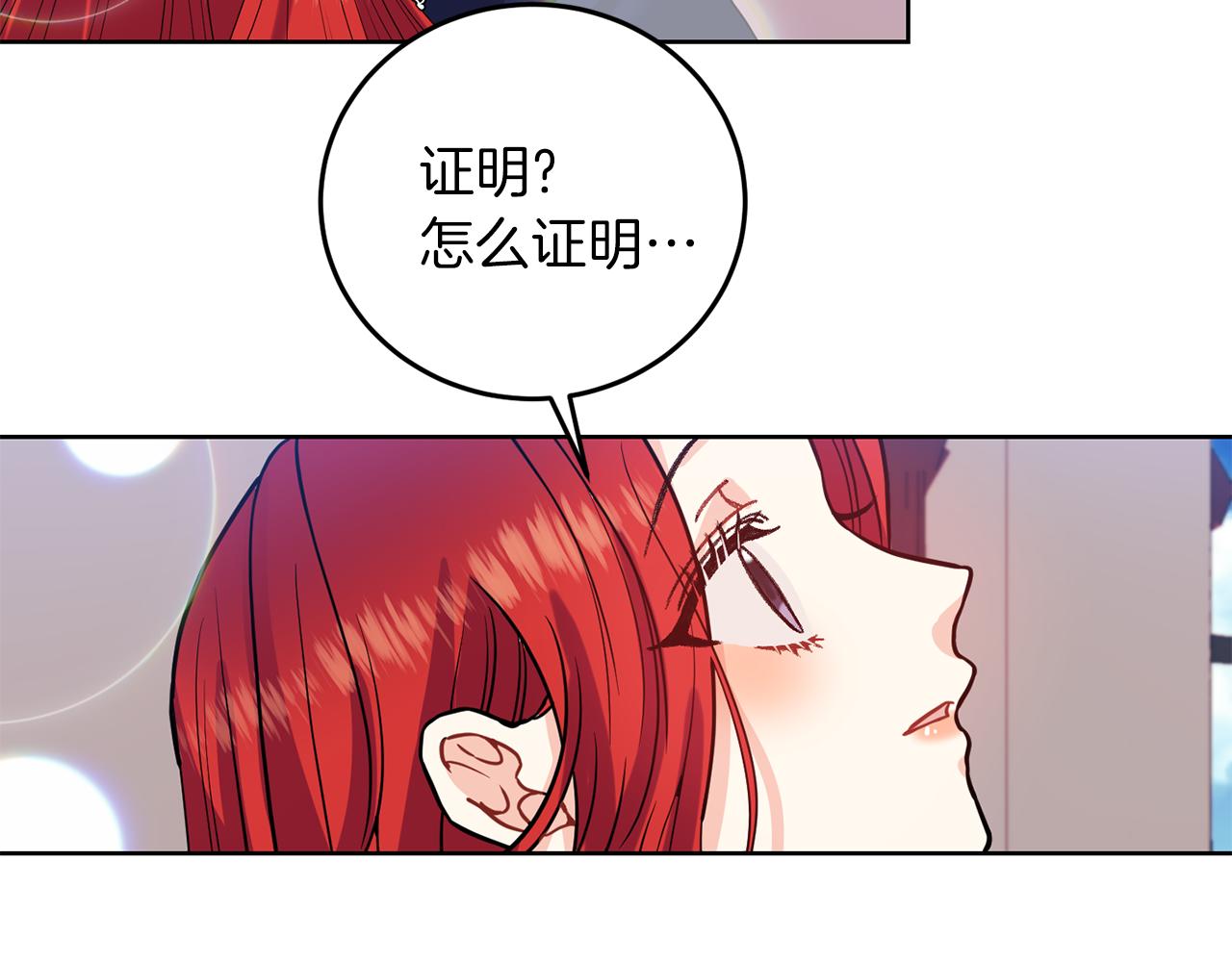 第37话 和亲162